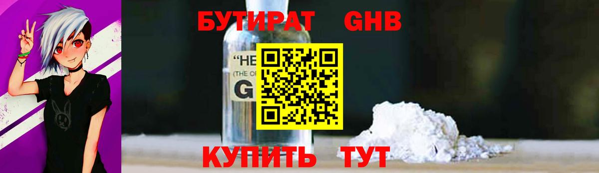 Избербаш  Бутират оксана  Вход с VPN 