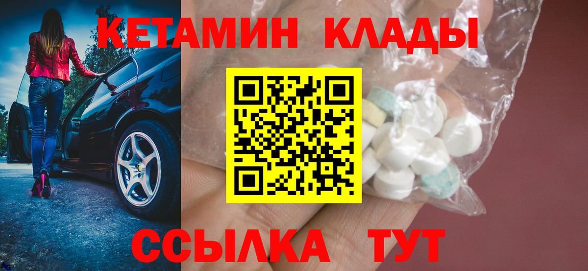 Кетамин VHQ Избербаш