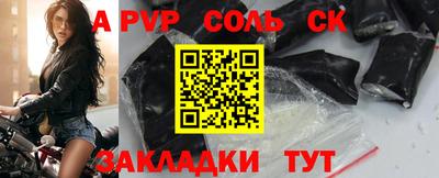эйфоретик Кулебаки