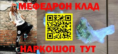 эйфоретик Кулебаки
