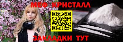 мефедрон VHQ Кунгур
