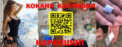 эйфоретик Кулебаки