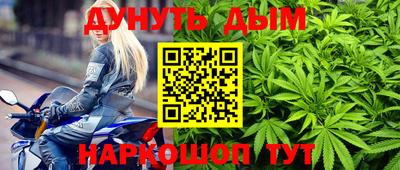 мефедрон VHQ Кунгур