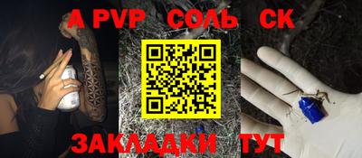 СК Кумертау