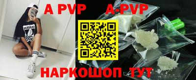 мефедрон VHQ Кунгур