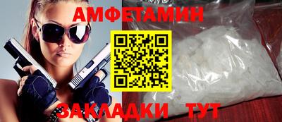 мефедрон VHQ Кунгур