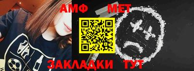 мефедрон VHQ Кунгур