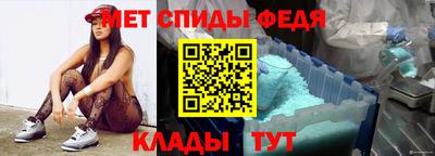 мефедрон VHQ Кунгур