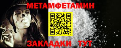 мефедрон VHQ Кунгур