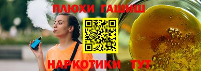 мефедрон VHQ Кунгур