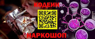 эйфоретик Кулебаки