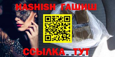 мефедрон VHQ Кунгур