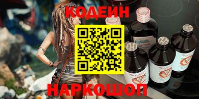 мефедрон VHQ Кунгур