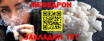 эйфоретик Кулебаки