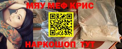 СК Кумертау