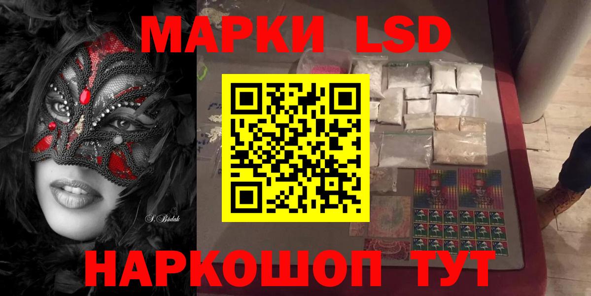 ссылка на мегу как войти  Вход с VPN  Избербаш  LSD-25 экстази ecstasy  LSD-25 экстази ecstasy 