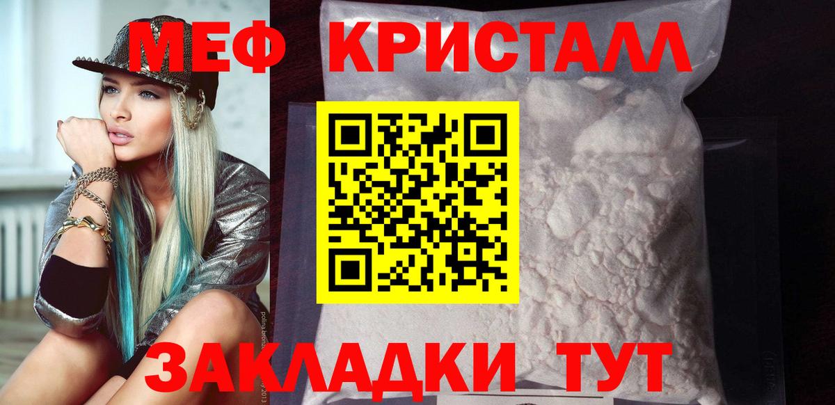 МЕФ  Избербаш