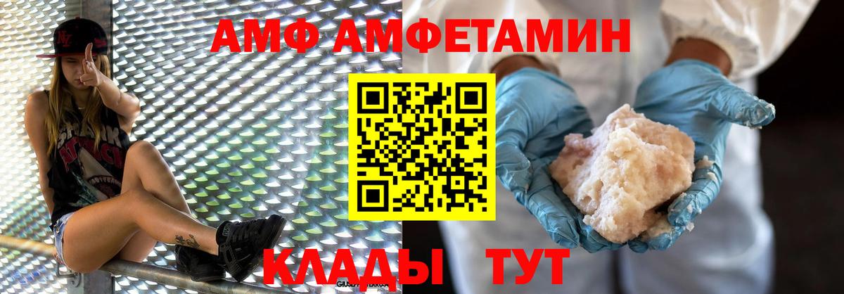 Метамфетамин витя Избербаш