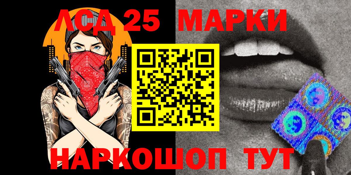 Марки N-bome 1500мкг Избербаш