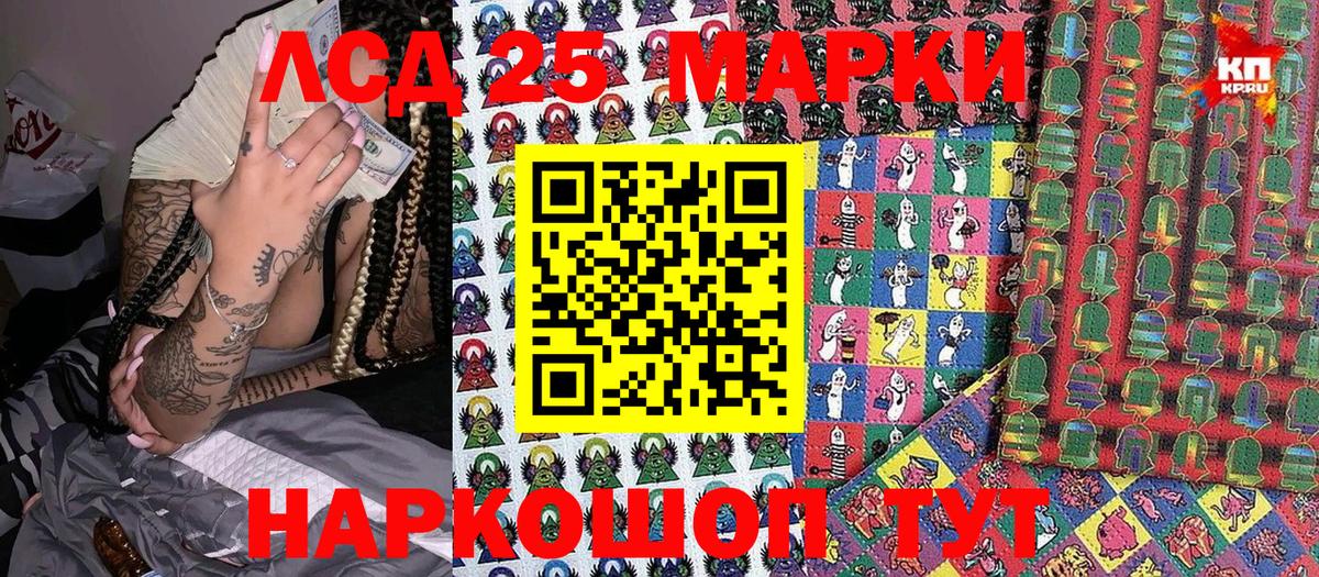 Марки NBOMe 1500мкг  Вход с VPN  Избербаш 
