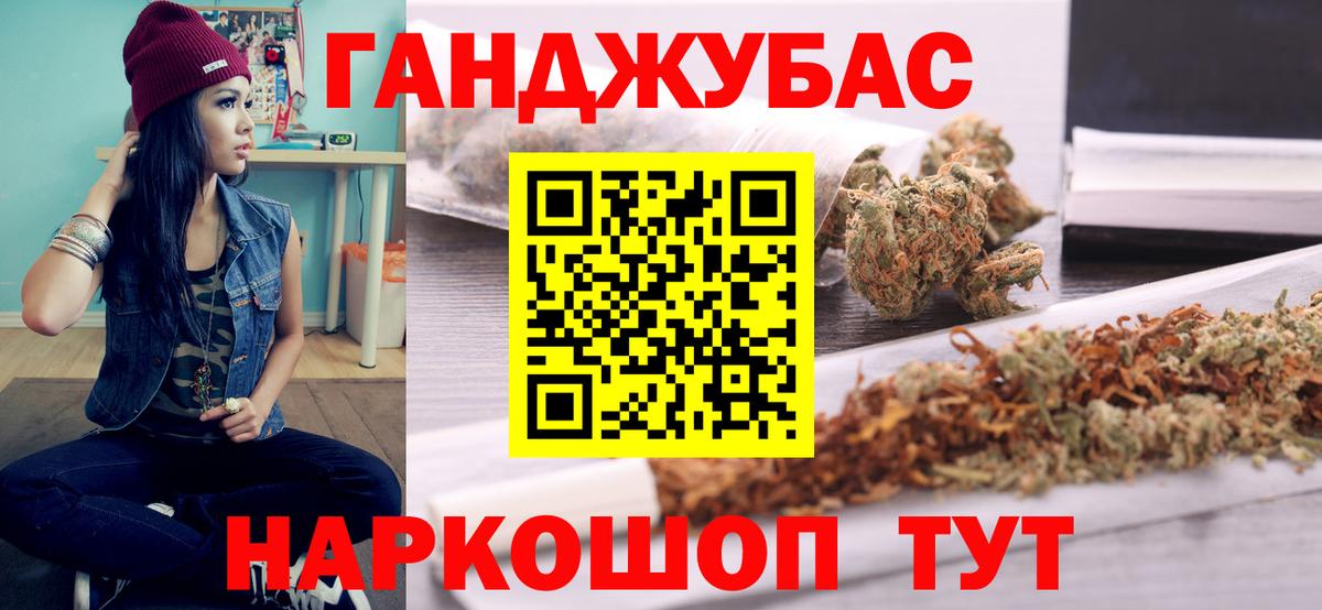 Избербаш  МАРИХУАНА Amnesia  Вход с VPN  Бошки Шишки White Widow  Марихуана ГИДРОПОН 