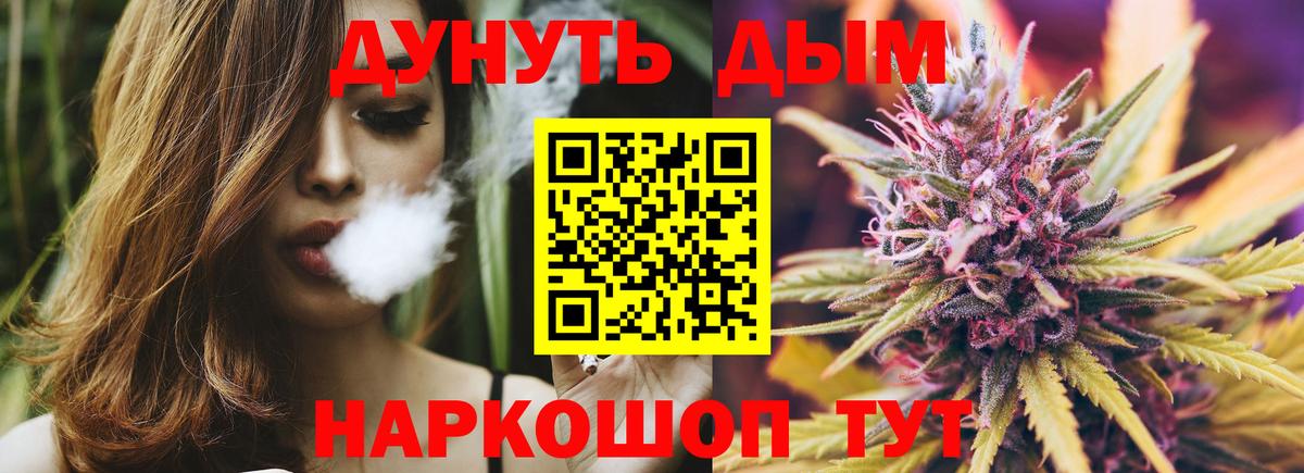 Шишки марихуана SATIVA & INDICA Избербаш